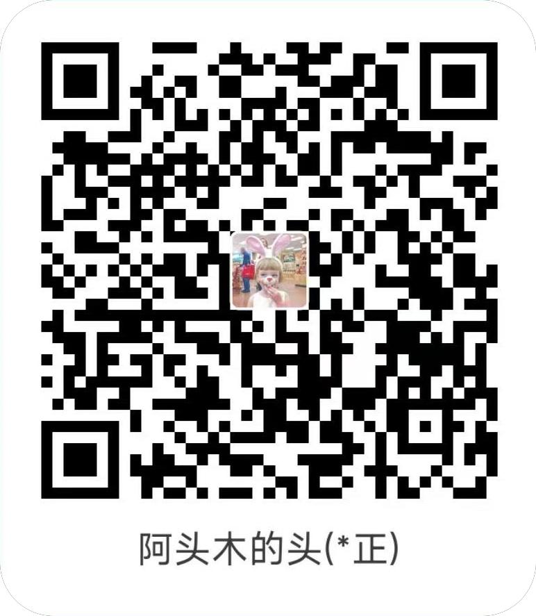 支付宝收款二维码